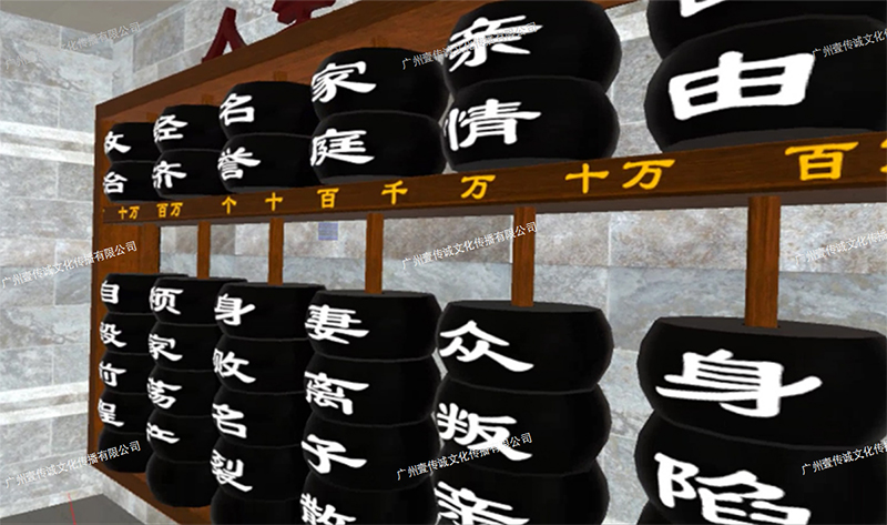 廣州壹傳誠VR 廉政網(wǎng)上VR VR廉政教育 VR廉政知識