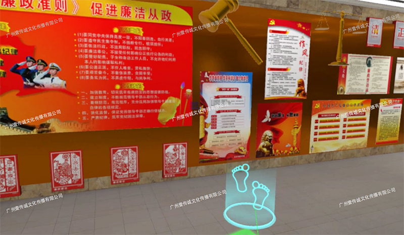 廣州壹傳誠VR 3D仿真廉政 VR紅色廉政 VR廉政方案