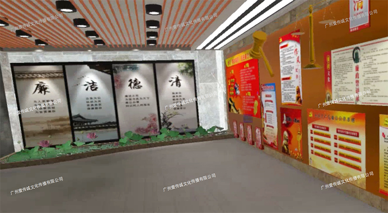 廣州壹傳誠VR 廉政網(wǎng)上VR 廉政網(wǎng)上VR VR廉政體驗項目