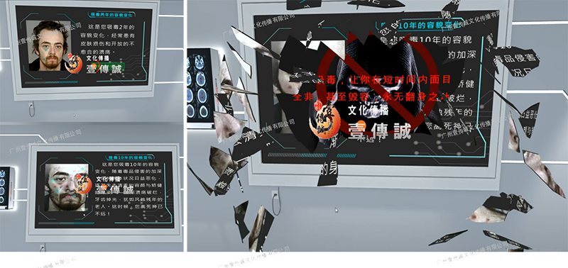 廣州壹傳誠VR VR模擬吸毒 VR虛擬吸毒的危害 VR毒品危害