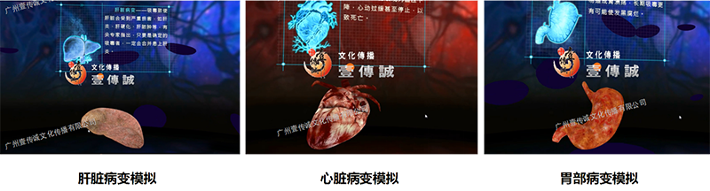 廣州壹傳誠VR VR毒品個(gè)人傷害 VR禁毒科普 VR毒品社會(huì)傷害