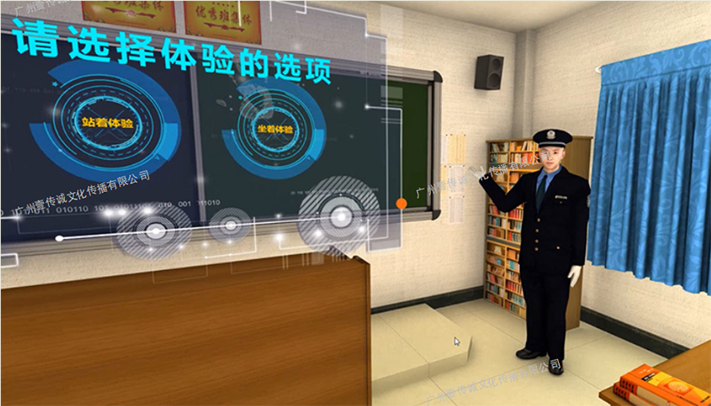 廣州壹傳誠VR VR吸毒危害 真實體驗吸毒VR VR模擬吸毒