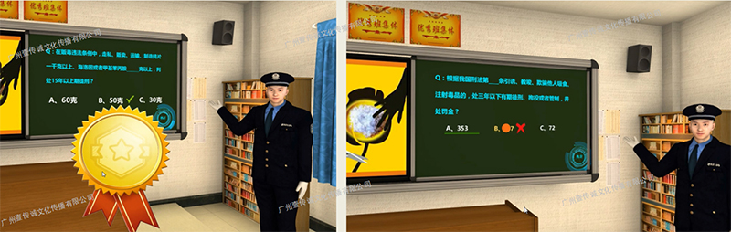 廣州壹傳誠VR 禁毒與普法 VR禁毒體驗 VR普法教育之禁毒