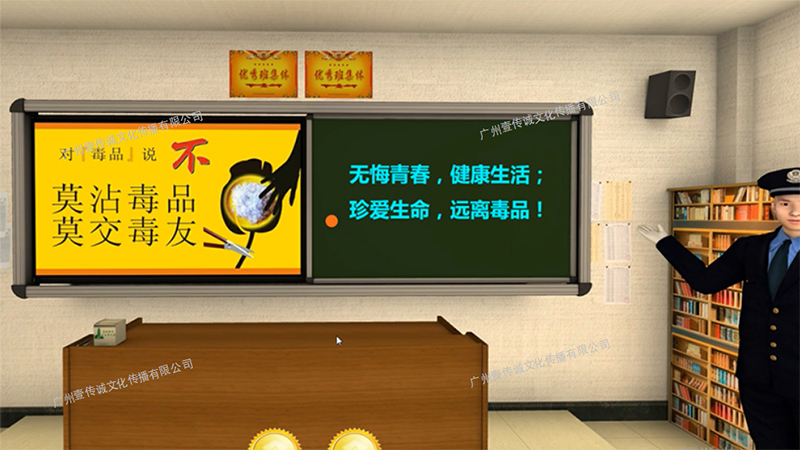 廣州壹傳誠VR VR體驗毒品的危害 VR禁毒教育 VR毒品普法