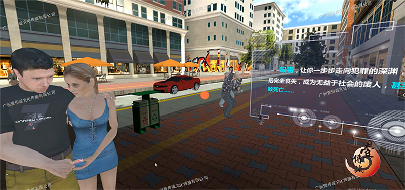 廣州壹傳誠(chéng)VR VR毒品社會(huì)傷害 VR禁毒系列 VR毒品認(rèn)知