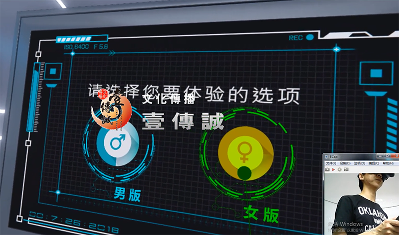 廣州壹傳誠VR VR吸毒個人危害 VR設(shè)備體驗吸毒危害 VR體驗吸毒危害