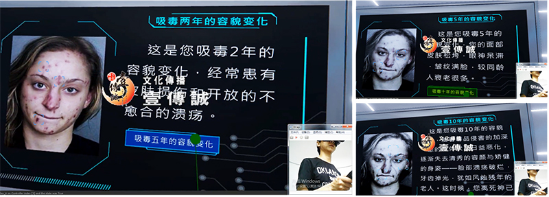 廣州壹傳誠VR 毒品個(gè)人危害 虛擬吸毒個(gè)人危害 虛擬吸毒的危害