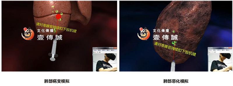 廣州壹傳誠VR VR毒品個人傷害 VR禁毒科普 VR毒品社會傷害