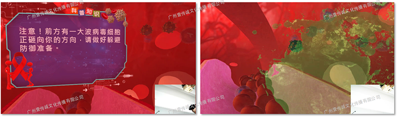廣州壹傳誠VR VR艾滋病認(rèn)知 VR醫(yī)學(xué)護(hù)理 VR防艾教育