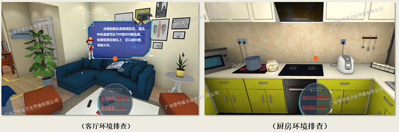 廣州壹傳誠(chéng)VR 消防虛擬現(xiàn)實(shí)系統(tǒng)VR演示 VR消防設(shè)備 VR消防員培訓(xùn)設(shè)備