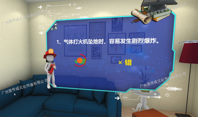 廣州壹傳誠(chéng)VR VR校園消防 VR火災(zāi)逃生校園 VR校園消防教育 