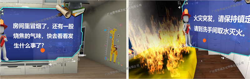 VR消防安全 VR滅火體驗 VR火災知識