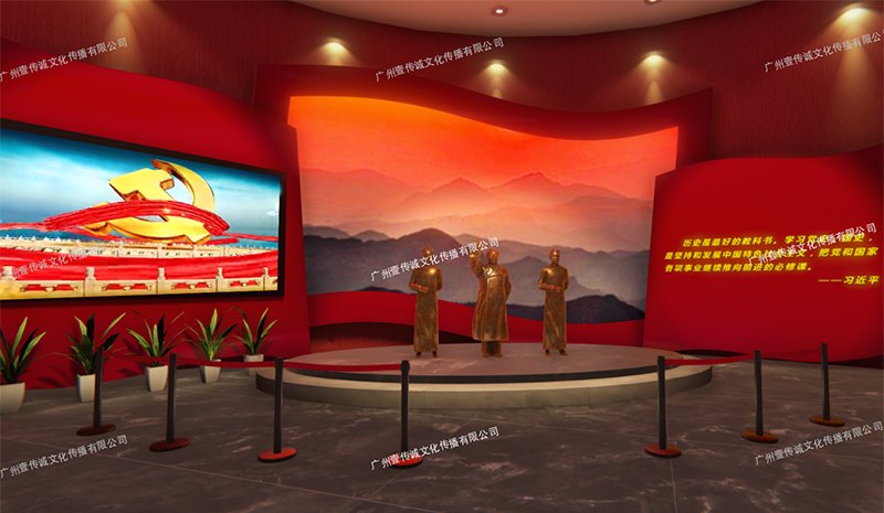 廣州壹傳誠(chéng)VR VR黨建教育 VR中共一大 VR廉政