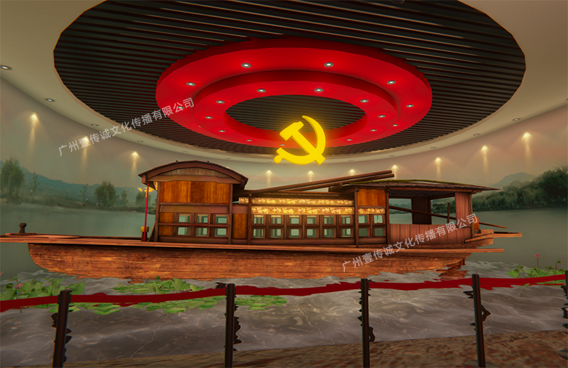 廣州壹傳誠(chéng)VR VR紅色文化 VR中共一大 VR中共十九大