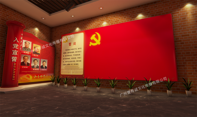 廣州壹傳誠(chéng)VR VR入黨宣誓 黨建展示VR VR黨建宣傳