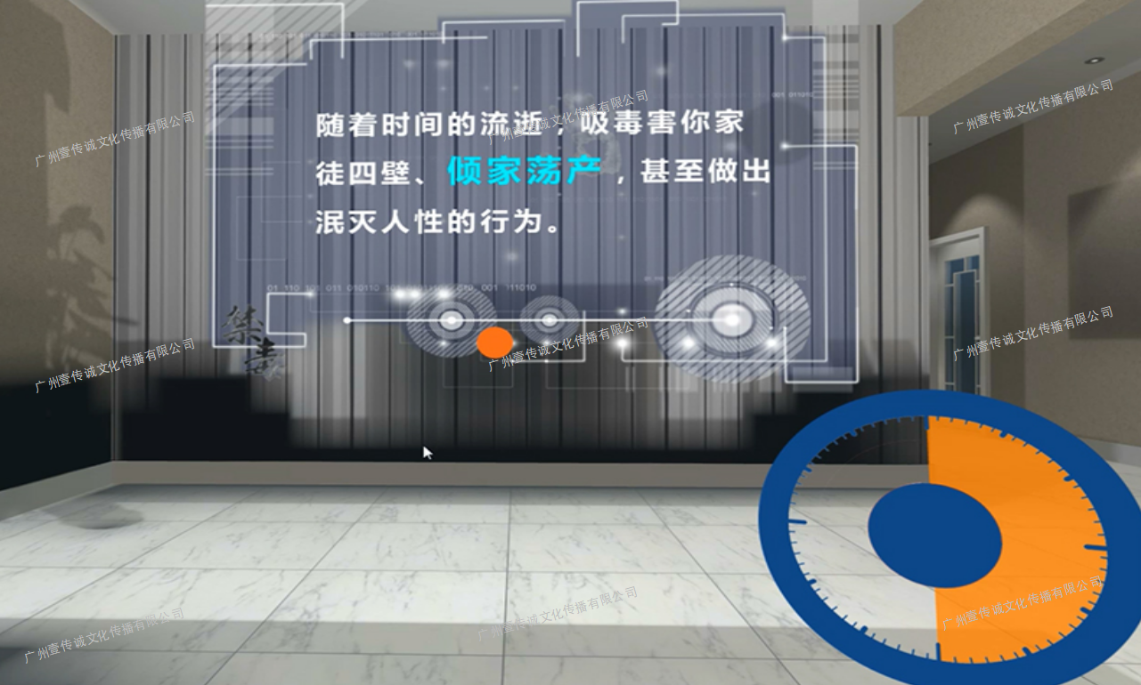 廣州壹傳誠(chéng)VR VR毒品家庭傷害 VR禁毒系列 VR毒品認(rèn)知