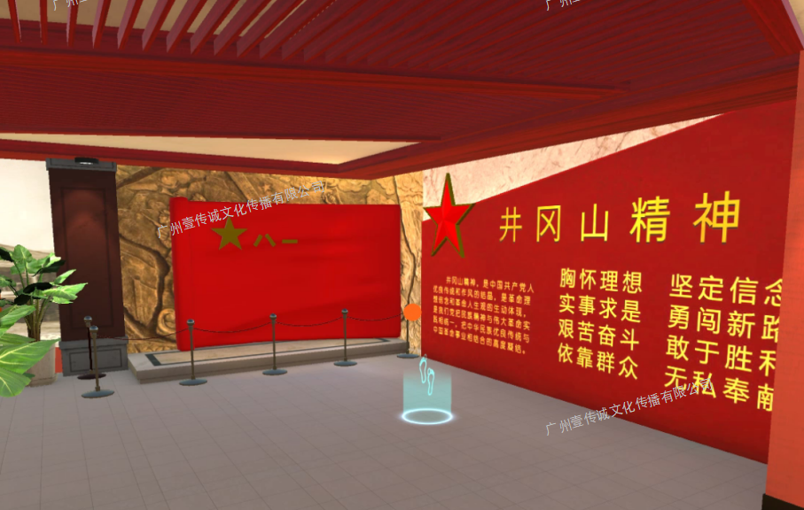 廣州壹傳誠(chéng)VR VR黨建紅色革命 VR井岡山精神 VR軍建文化
