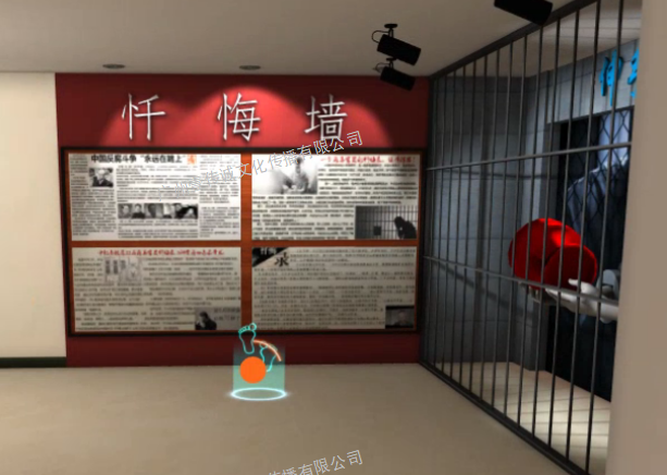 廣州壹傳誠VR VR廉政 VR廉政教育 VR黨建教育