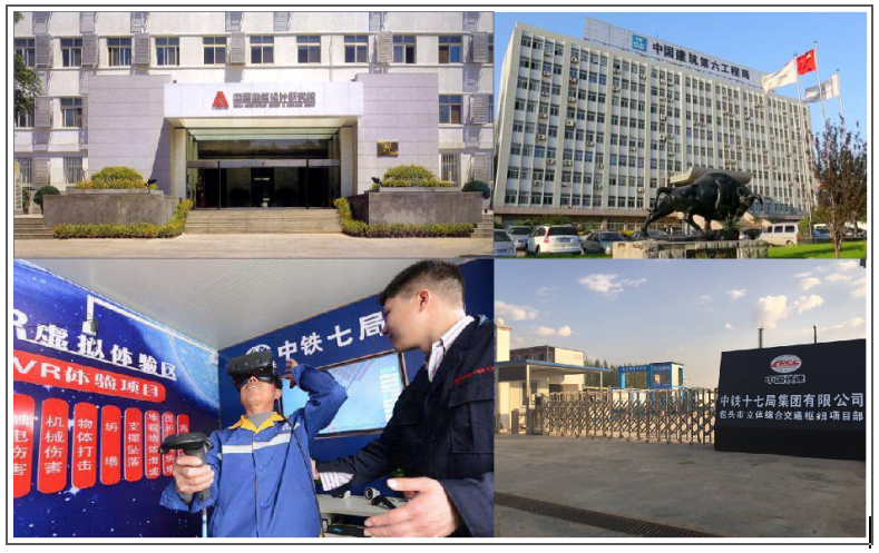 VR工地安全適合群體