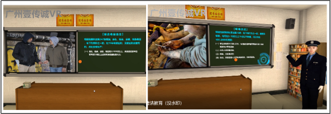 廣州壹傳誠VR VR禁毒普法 VR戒毒治療 VR設(shè)備戒毒