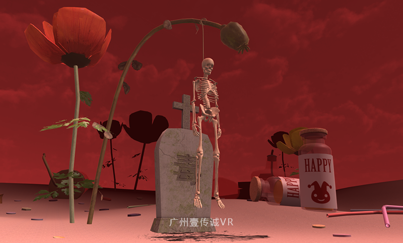 廣州壹傳誠VR VR禁毒系列 VR毒品認(rèn)知 VR禁毒普法