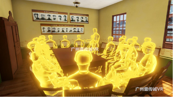 廣州壹傳誠VR VR遵義會(huì)議 VR重走長征路 VR巧渡金沙江