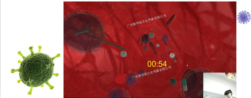 廣州壹傳誠VR VR艾滋病認(rèn)知 VR醫(yī)學(xué)護(hù)理 VR防艾教育