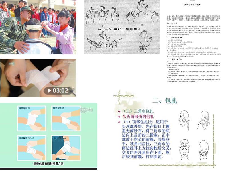 廣州壹傳誠(chéng)VR 外傷包扎模擬 外傷應(yīng)急處理 急救技能模擬系統(tǒng)