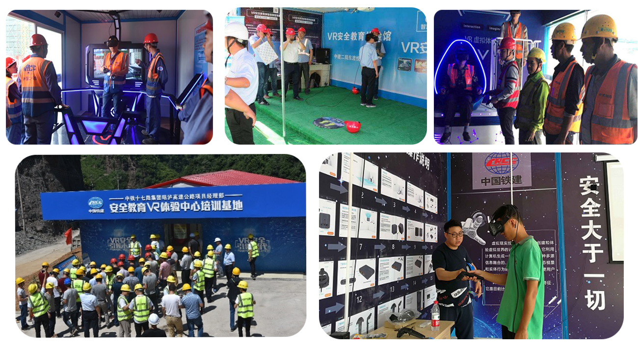 VR工地安全、建筑VR安全體驗(yàn)、VR工地安全建筑館