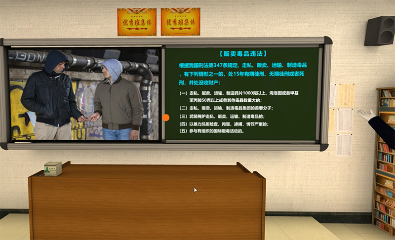 VR禁毒體驗、VR毒駕模擬、VR普法教育