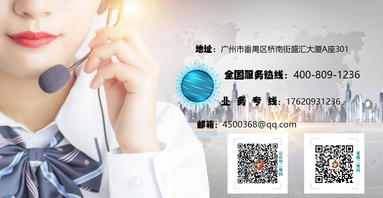 廣州壹傳誠VR