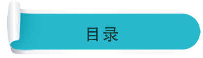 匯總