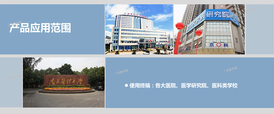 VR醫(yī)學護理