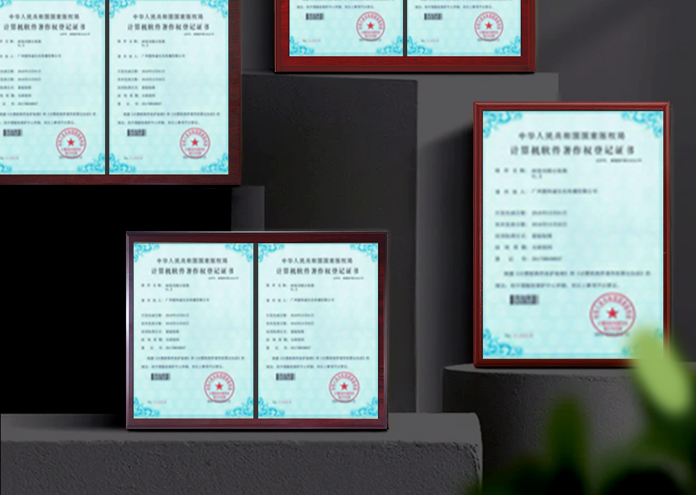 壹傳誠證書