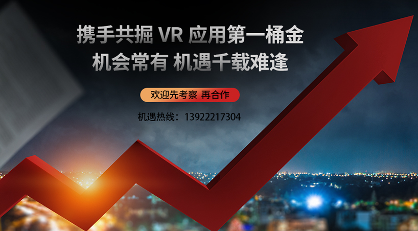 壹傳誠-招商頁面2021.12_13