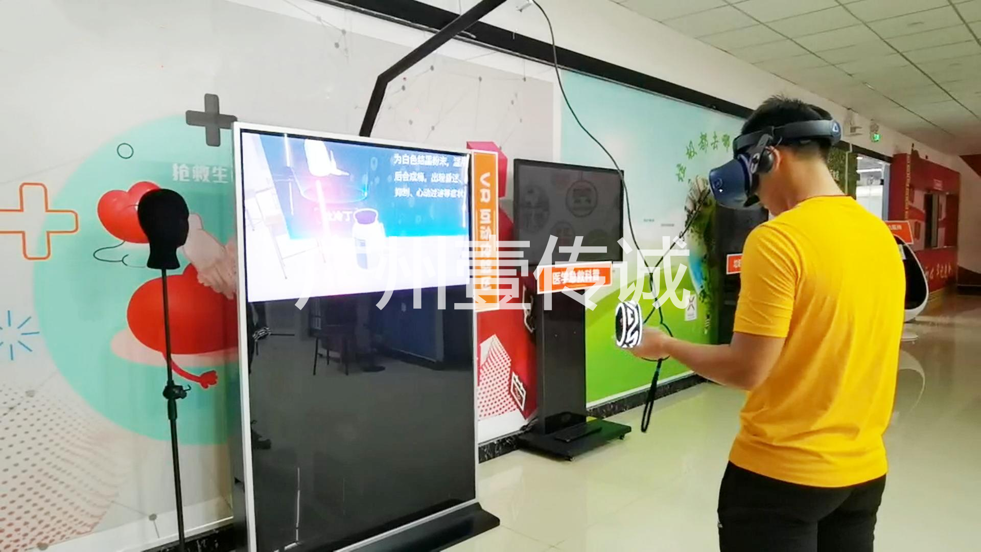 壹傳誠(chéng)VR禁毒游戲