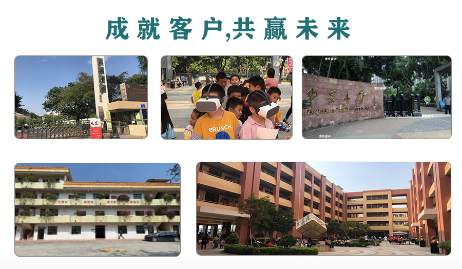 壹傳誠(chéng)客戶案例