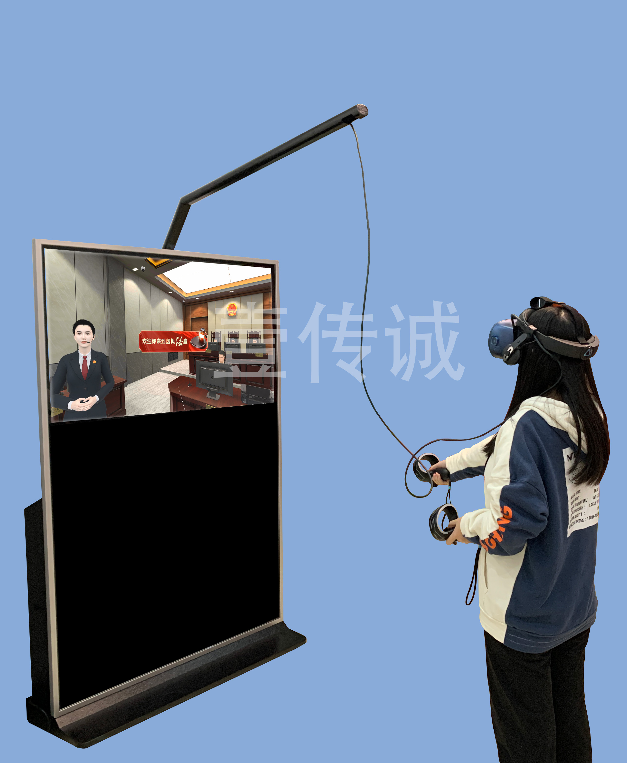 壹傳誠-VR模擬法庭