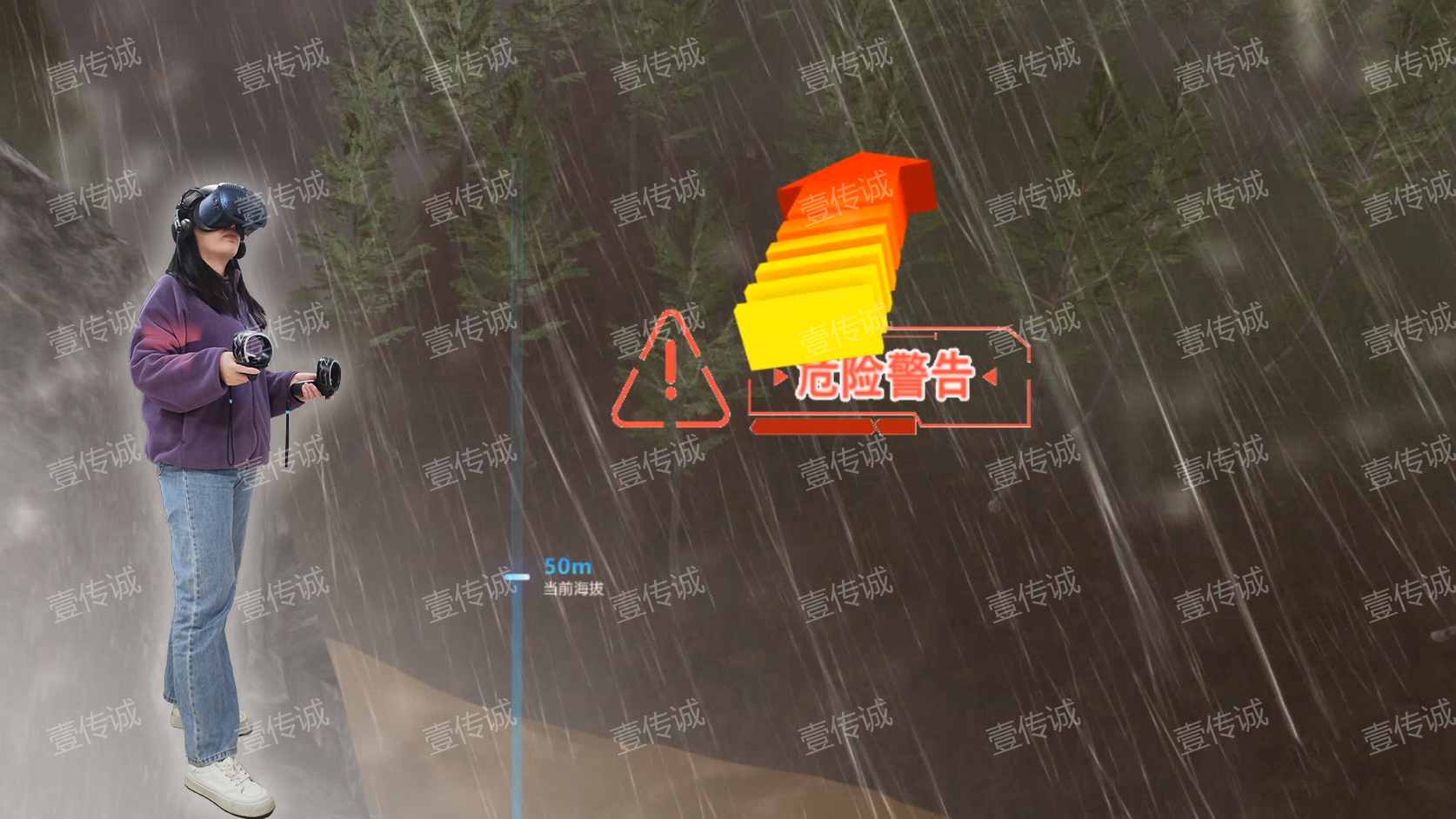 vr山體滑坡,vr災(zāi)害逃生,虛擬仿真防災(zāi)減災(zāi)