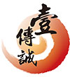 壹傳誠
